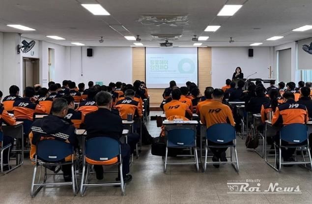 일반과정으로 운영한 경기도 소방학교 소방위 대상 교육 “평등해야 안전하다”.