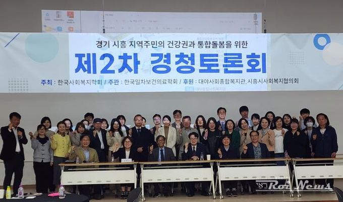 경기도의회 장대석 의원, 통합돌봄 정책토론회 참석