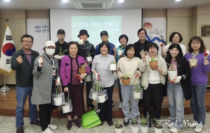 수원시 장안구 율천동, 다채로운 손바닥정원 교육 진행