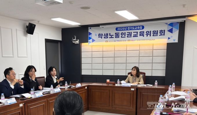 경기도의회 정윤경 부의장, 道교육청 학생노동인권교육위원회 참석해 ‘현장 중심의 실질적 노동인권교육’ 강조