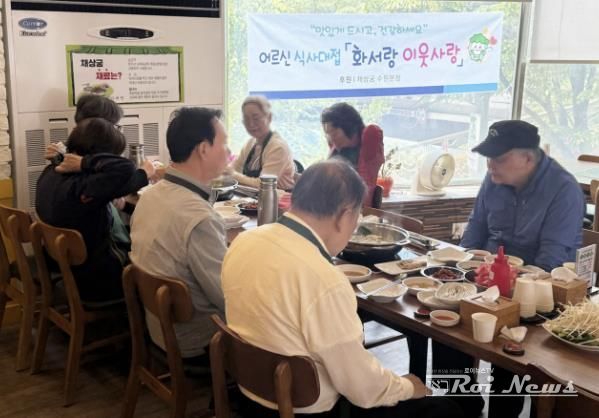 수원시 팔달구 화서2동 어르신들,