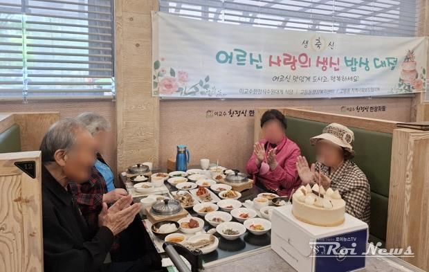 수원시 팔달구 고등동, 독거 어르신 위한‘사랑의 생신 밥상’진행