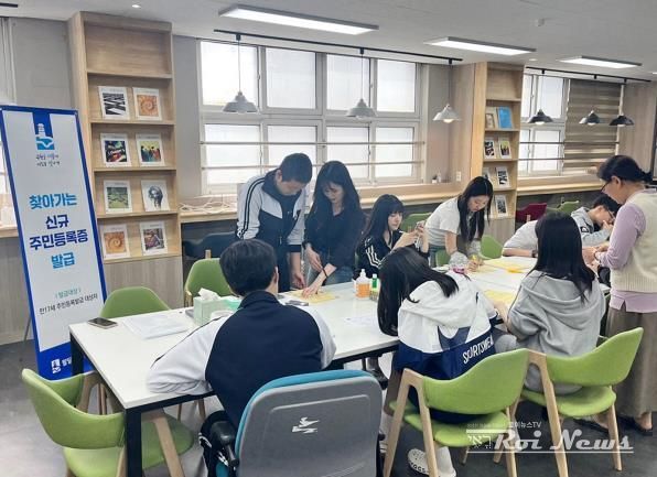 수원시 팔달구, 학교로 찾아가는 주민등록증 발급 서비스 운영