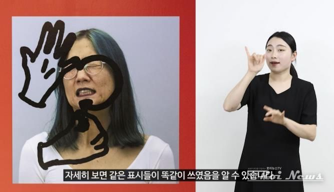 수어해설영상전경