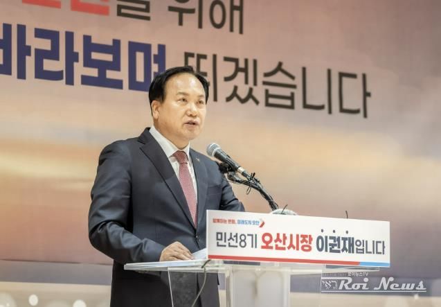오산시, 동탄신도시 초대형 물류센터 전면 백지화 촉구