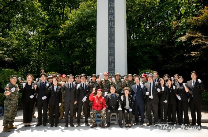 제70회 현충일 추념식