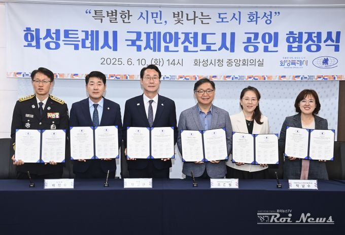 협정식 기념 사진