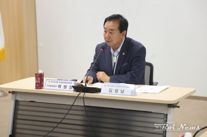 김성남 분과위원장