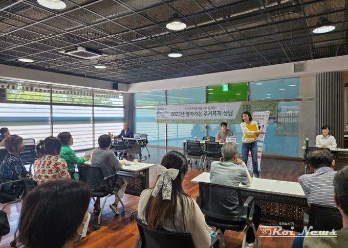 GH, 부천에서‘찾아가는 주거복지 상담’실시