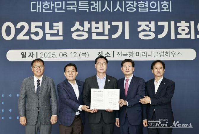 대한민국특례시시장협의회 신임 대표회장으로 선출된 정명근 화성특례시장(가운데)이 12일 대한민국특례시시장협의회 2025년 상반기 정기회의에서 ‘특례시 지원에 관한 특별법 제정 촉구 건의문’에 서명하고 기념촬영을 하고 있다.