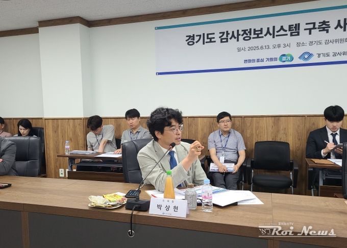 경기도의회 박상현 의원(더불어민주당, 부천8)