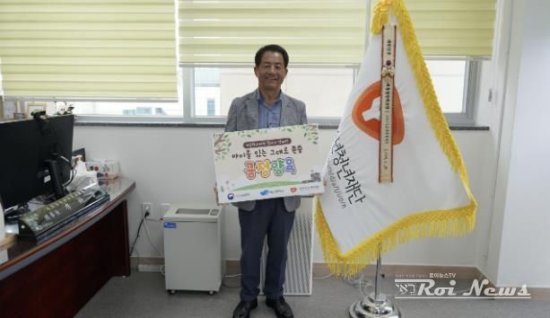 수원시청소년청년재단 이병규 이사장 '아동학대 예방 릴레이 챌린지' 동참