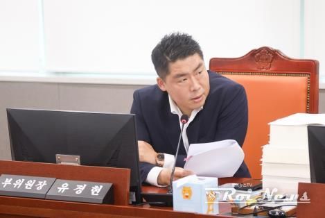 경기도의회 유경현 의원,