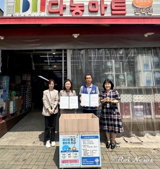 '생명을 지키는 작은 실천' 평택시, 번개탄 판매업소 참여 확대 나서