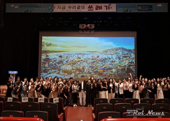 안중읍 주민자치회, 자란다! 자란다 지구환경 교육도시 환경 시민교육 개최