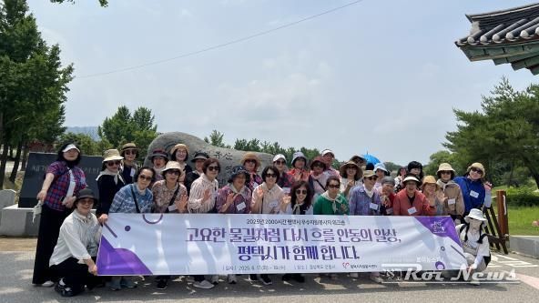 평택시 우수자원봉사자, 안동에서 힐링과 소통의 시간 가져