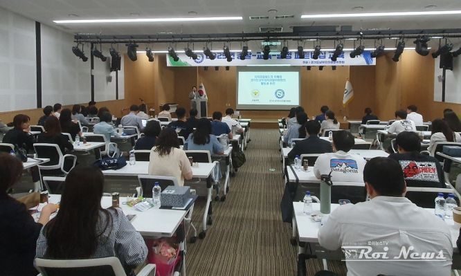 청소년 중독예방 피해지원 교육