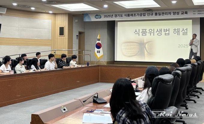 식품제조가공업 품질관리자 교육