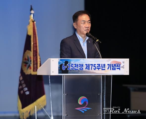 평택시, 6․25전쟁 제75주년 기념식 개최
