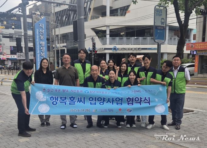 지산동과 송탄새마을금고, 행복홀씨 입양사업 협약 체결