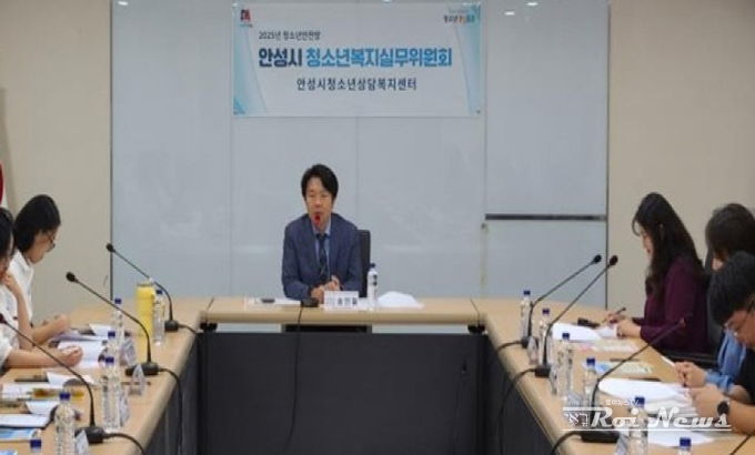 안성시청소년상담복지센터, 제2차 청소년복지실무위원회회의 개최
