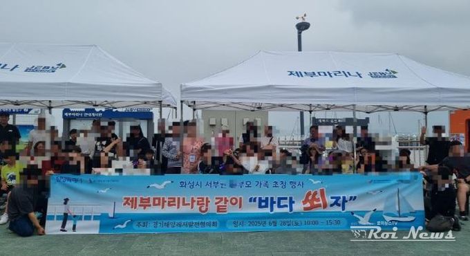 28일 한부모가족 요트체험 지원행사 참석자들이 기념촬영을 하고 있다