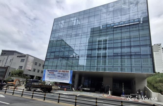 용인특례시 기흥국민체육센터·흥덕청소년문화의집 전경