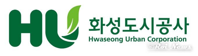 화성도시공사