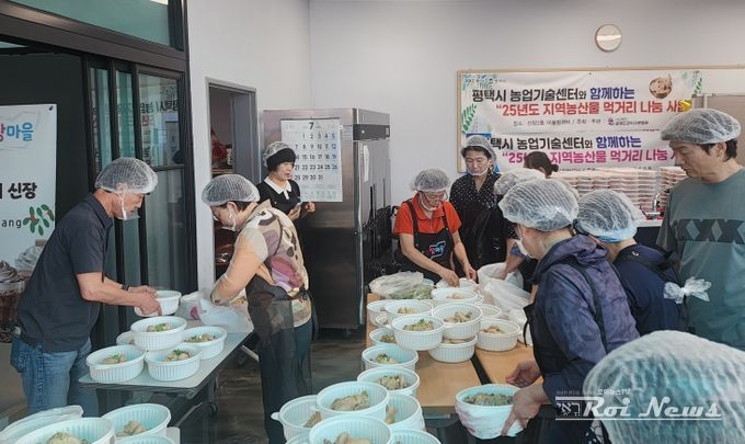 송탄상공인회 ‘25년 지역농산물 먹거리 나눔사업’ 실시