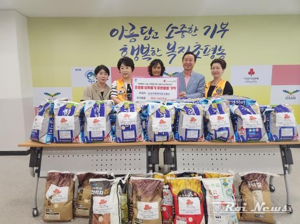 오산시 초평동, 오산사랑라이온스클럽으로부터 백미 440kg 기탁 받아