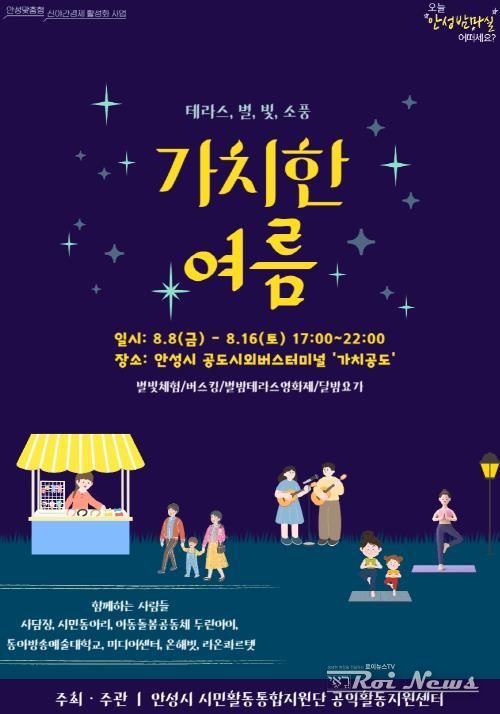 포스터