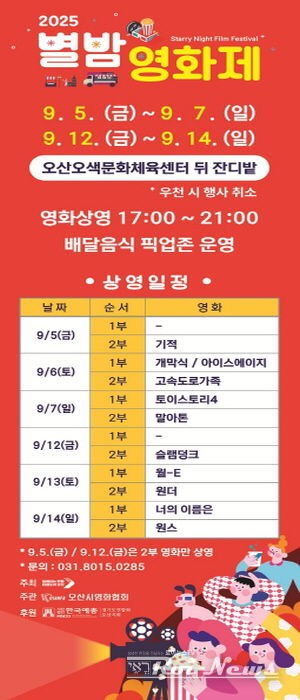 포스터