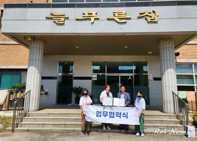 2025년 평택시가족센터 결혼이민자 취업 지원 사업