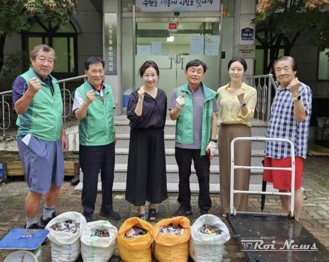 수원시 장안구 조원2동 새마을지도자협의회, 폐건전지 수거 활동으로 자원순환 실천