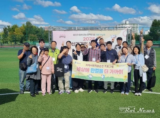 평택시 정신건강복지센터, ‘2025 정신건강의 날 기념행사’ 참여