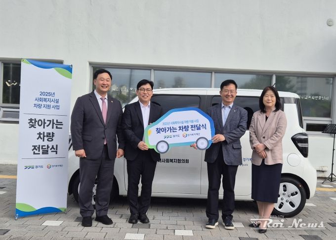 차량 전달식