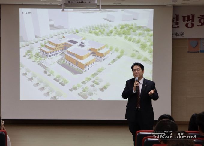 김현석 경기도의원, 학부모와 함께하는 ‘과천지식3중 설계설명회’ 개최