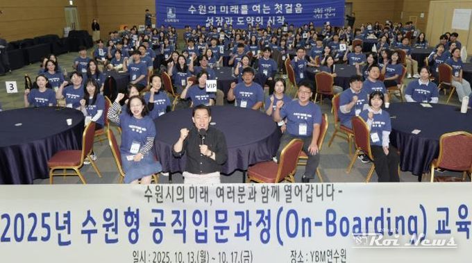 이재준 수원시장(가운데)과 수원시 신규공직자들이 함께하고 있다.