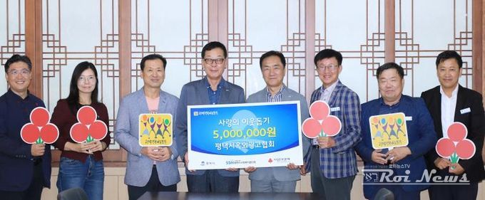 왼쪽부터 평택행복나눔본부 황성식 나눔국장, 평택시옥외광고협회 김진수 지부장 외 2명, 정장선 평택시장, 김대환 복지국장, 한극만 주택과장, 서동건 광고물관리팀장