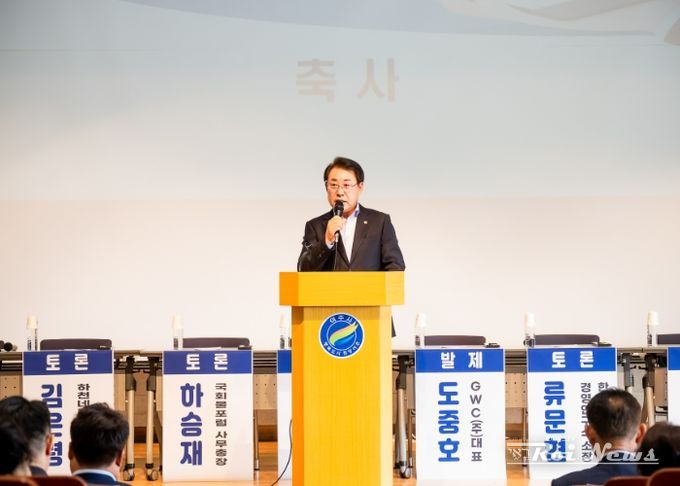 조성대 남양주시의회 의장, 여주시 중복규제 개선 정책 포럼 참석