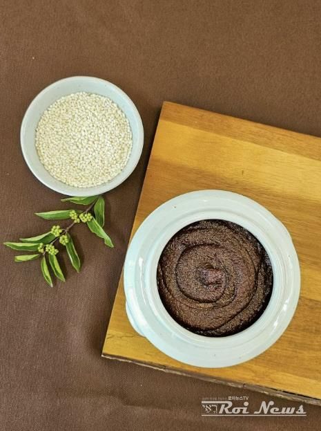 바로미2 고추장