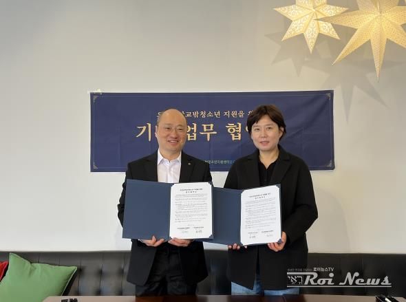 오산시청소년상담복지센터, 위안장애인보호작업장과 업무협약 체결