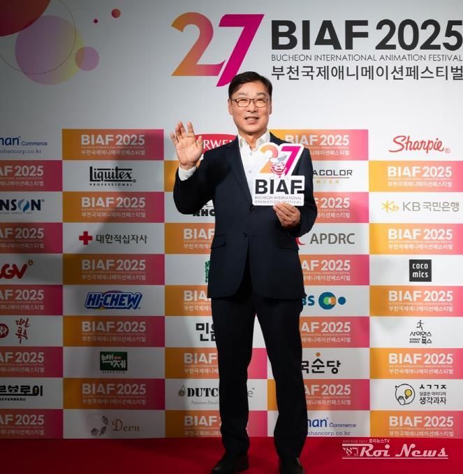 부천시의회 김병전 의장, 제27회 부천국제애니메이션페스티벌 개막식 참석