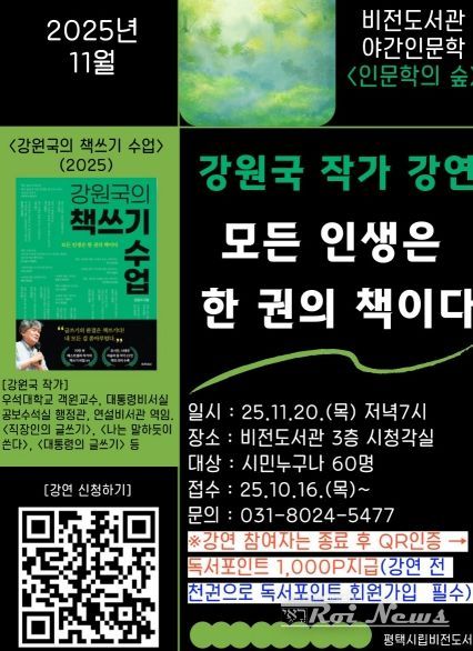 포스터