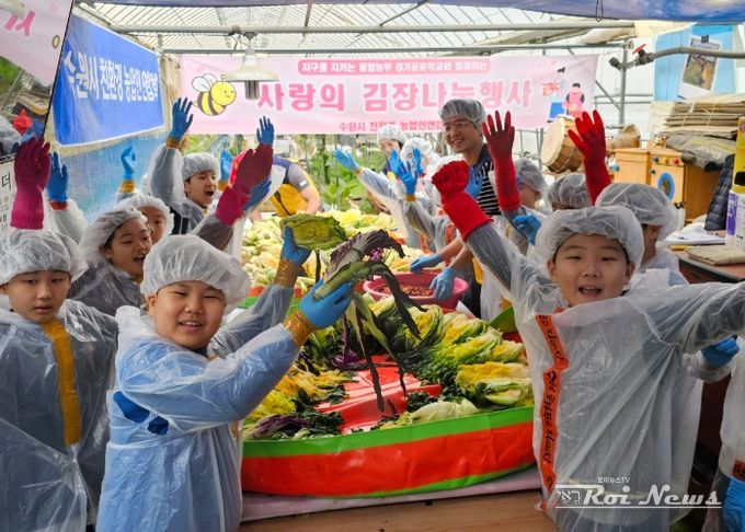 김장나눔 행사에 참가한 학생들이 활짝 웃고 있다.