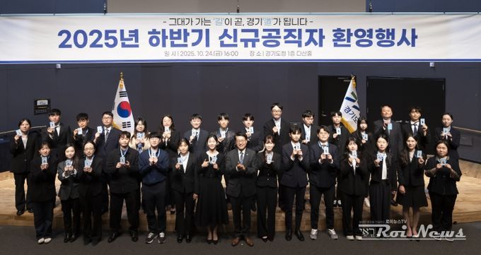 2025 하반기 신규공직자 환영행사