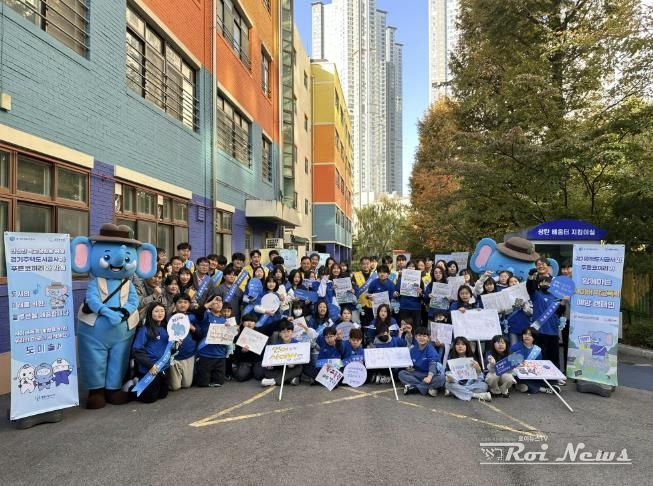 GH-푸른나무재단, 경찰·교육청과 함께 사이버폭력 예방 나서