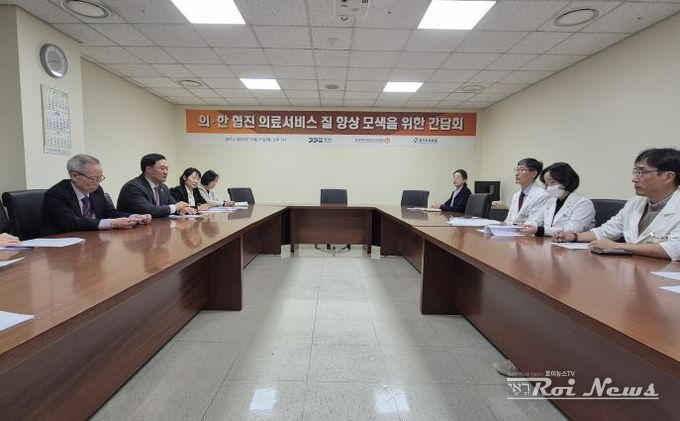 경기도의회 고준호 의원, 동국대일산병원–경기도의료원 파주병원 협진 주도