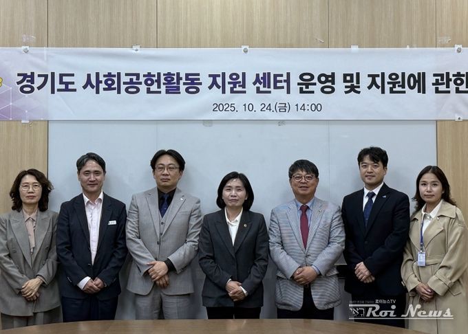 김재훈 의원, “경기도 사회공헌활동 지원 센터 설립해야”