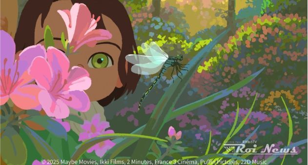 BIAF2025 장편 대상 <리틀 아멜리>